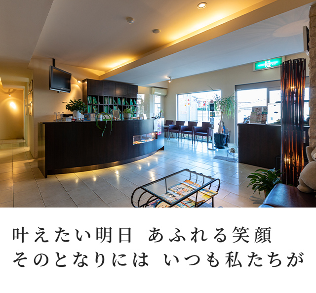 いわた歯科クリニック