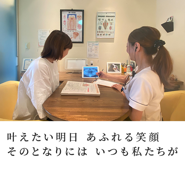 いわた歯科クリニック